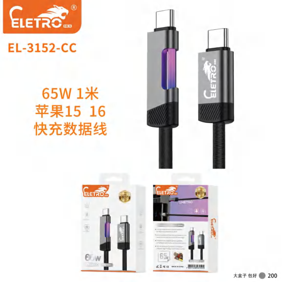 Cabo De Carregador EL-3152-CC