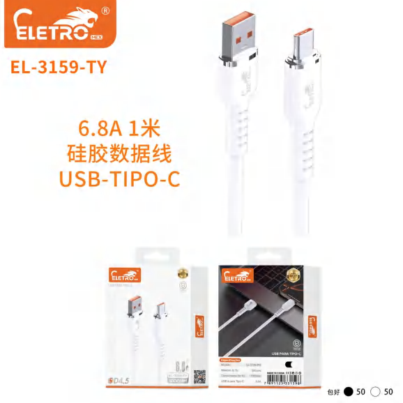 Cabo De Carregador EL-3159-TY