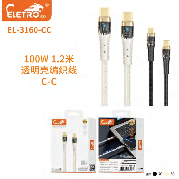 Cabo De Carregador EL-3160-CC