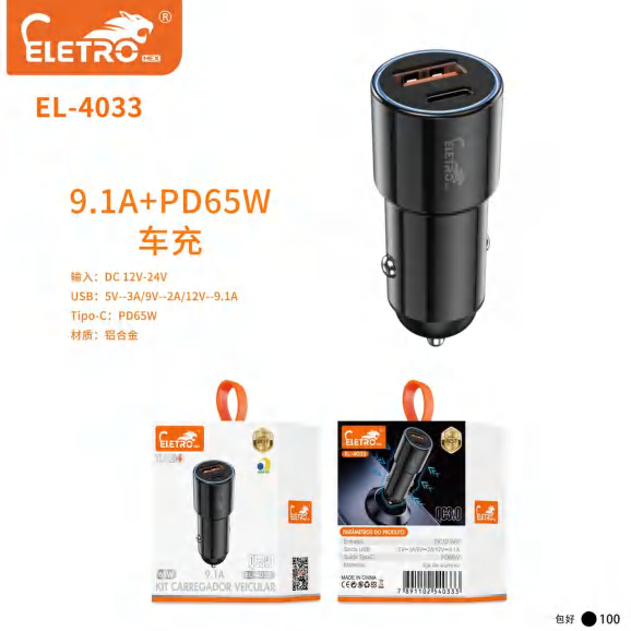 El-4036 EL-4033