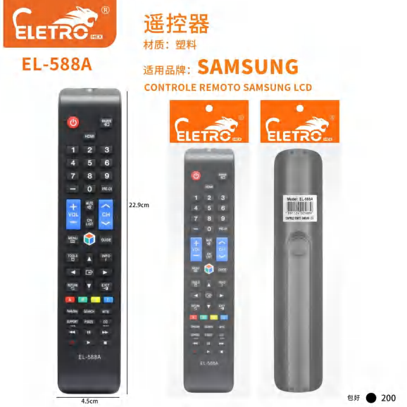 El-7804 EL-588A