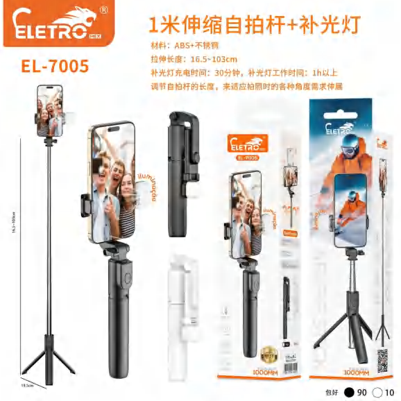 Bastão De Selfie EL-7005