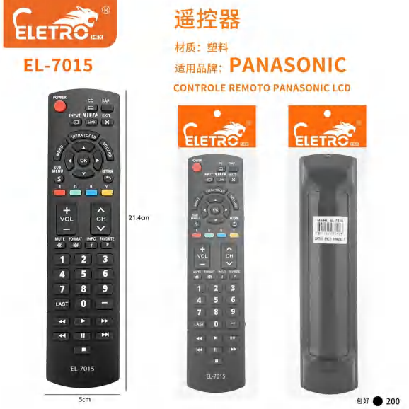 El-7263 EL-7015