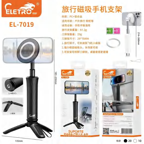 Suporte EL-7019