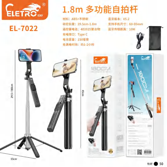 Suporte EL-7022