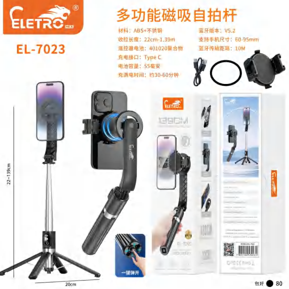 Suporte EL-7023