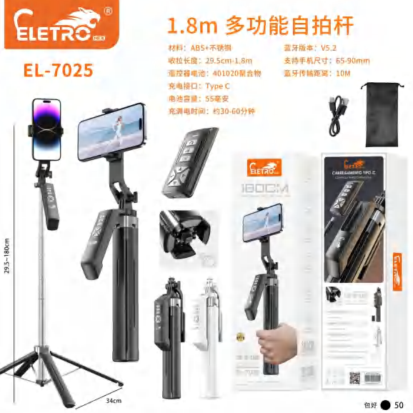 Bastão De Selfie EL-7025