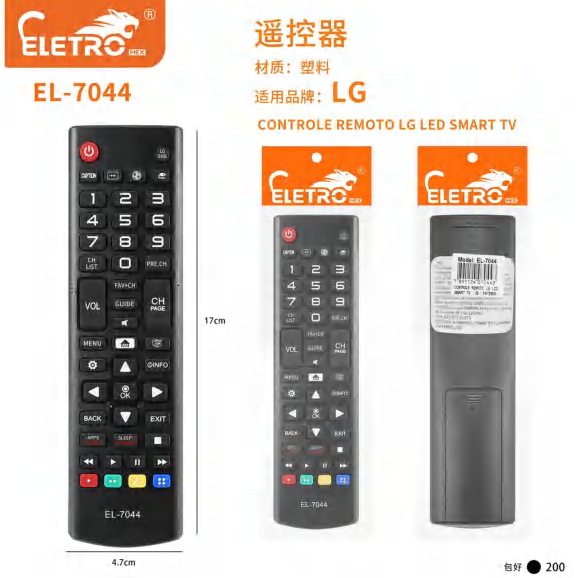 El-7093 EL-7044