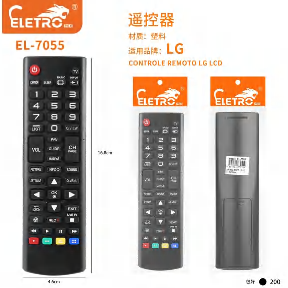 El-588a EL-7055