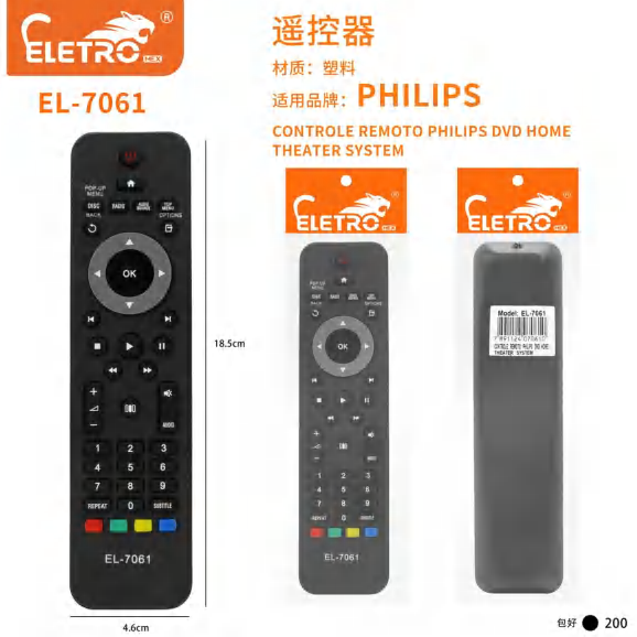 El-7714 EL-7061