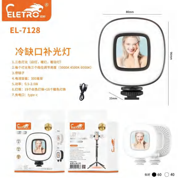 Luz De Led EL-7128