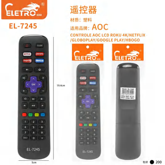 El-7265 EL-7245