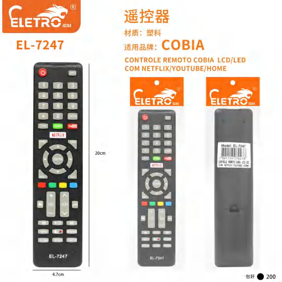 El-7026 EL-7247