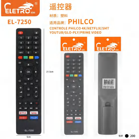 El-7410-1 EL-7250