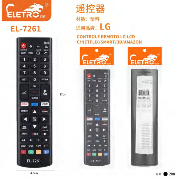 El-7085 EL-7261
