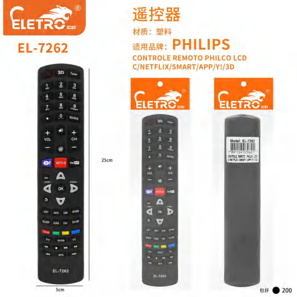 El-7061 EL-7262