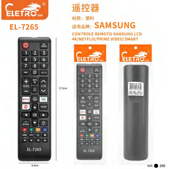 El-7355 EL-7265