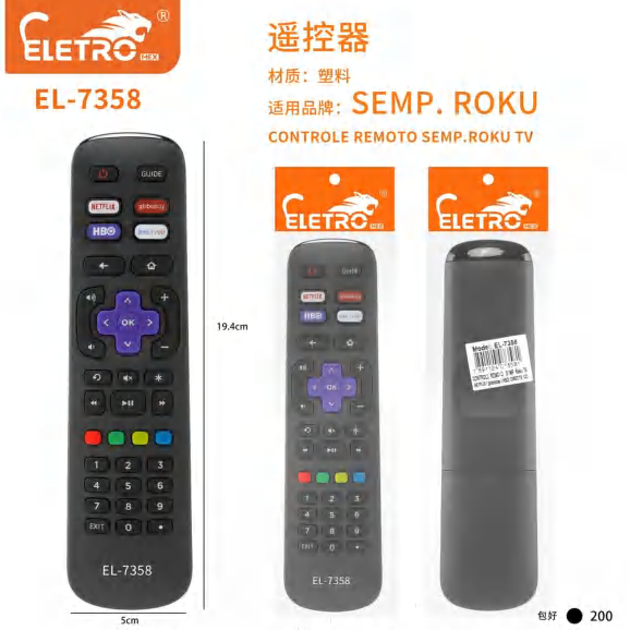 El-7803 EL-7358