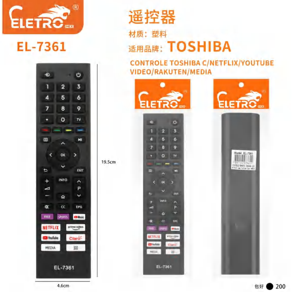 El-7064 EL-7361