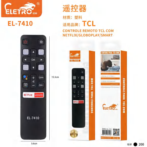 El-7041 EL-7410