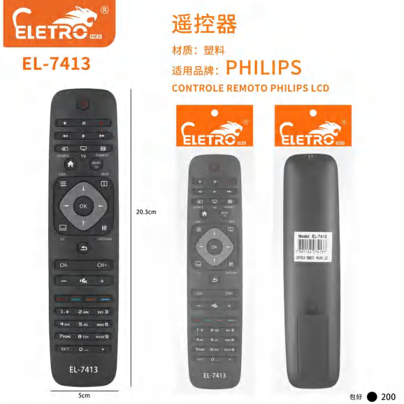 El-7516 EL-7413
