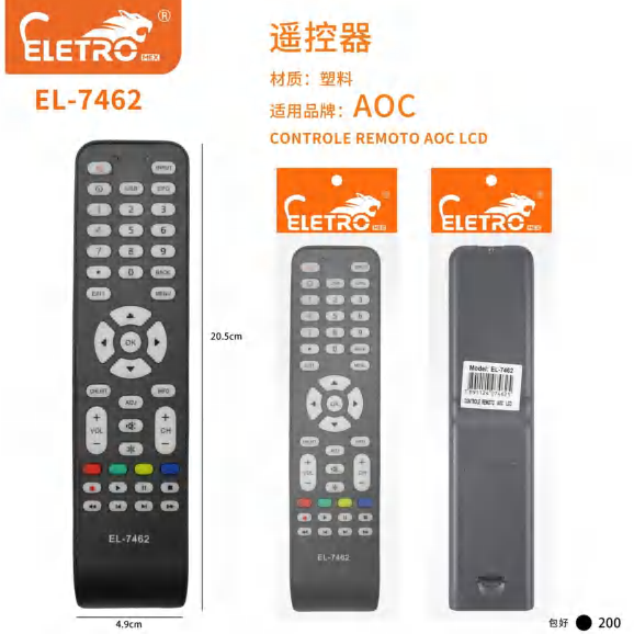 El-7514 EL-7462