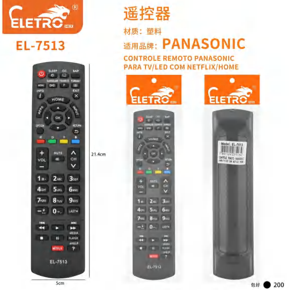 El-7011 EL-7513