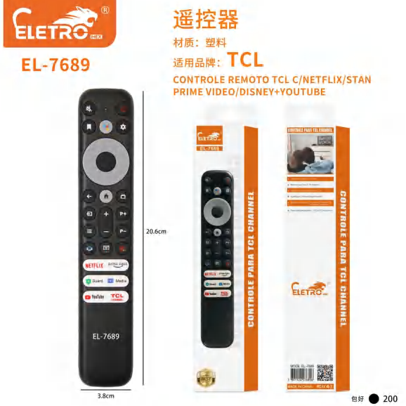 El-7743 EL-7689