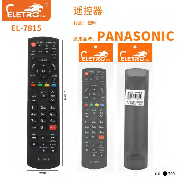 Controle Remoto EL-7815