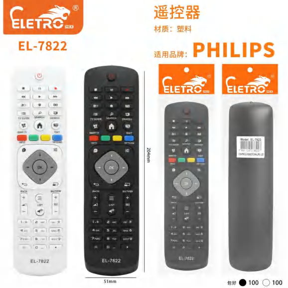 Controle Remoto EL-7822