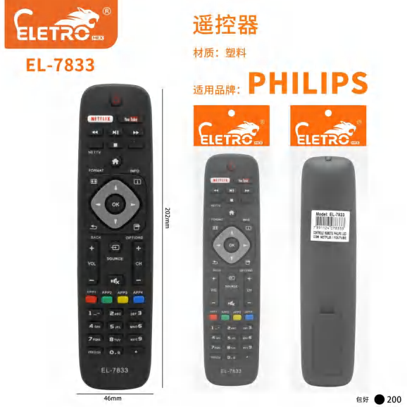Controle Remoto EL-7833