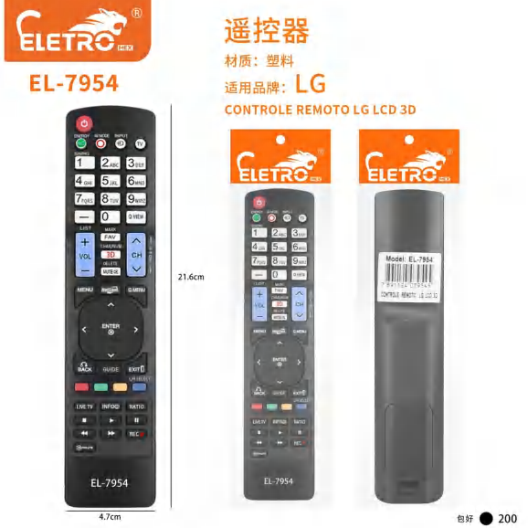 El-7425 EL-7954