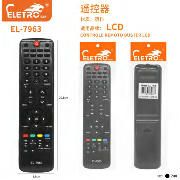 El-7259 EL-7963
