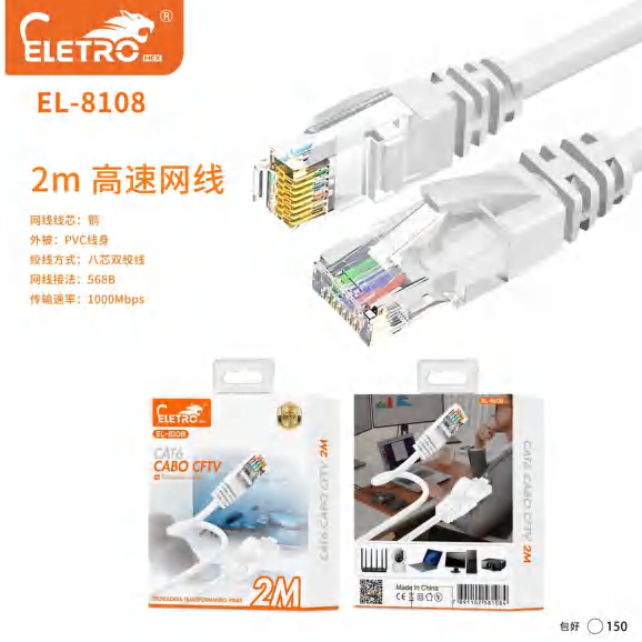 El-8111 EL-8108