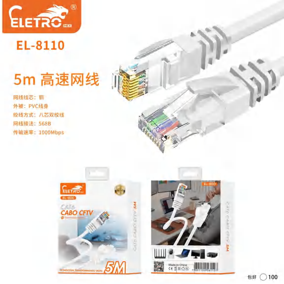 El-8113 EL-8110