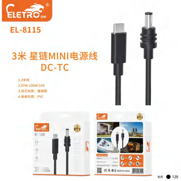 El-8118 EL-8115