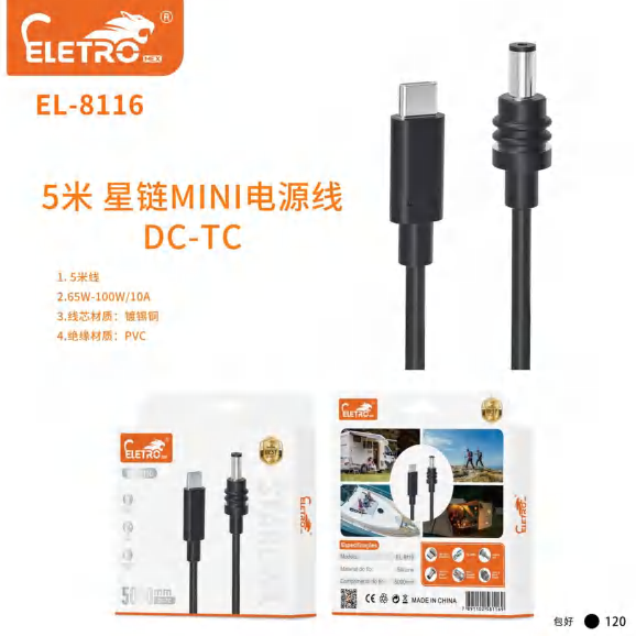 El-8119 EL-8116