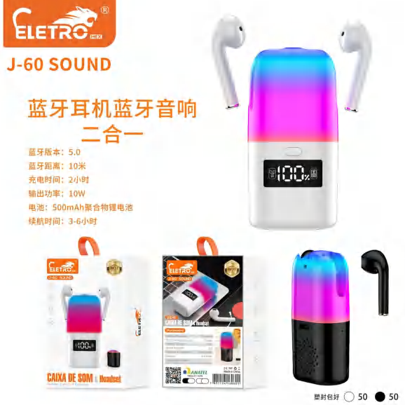 El-i9s J-60-SOUND